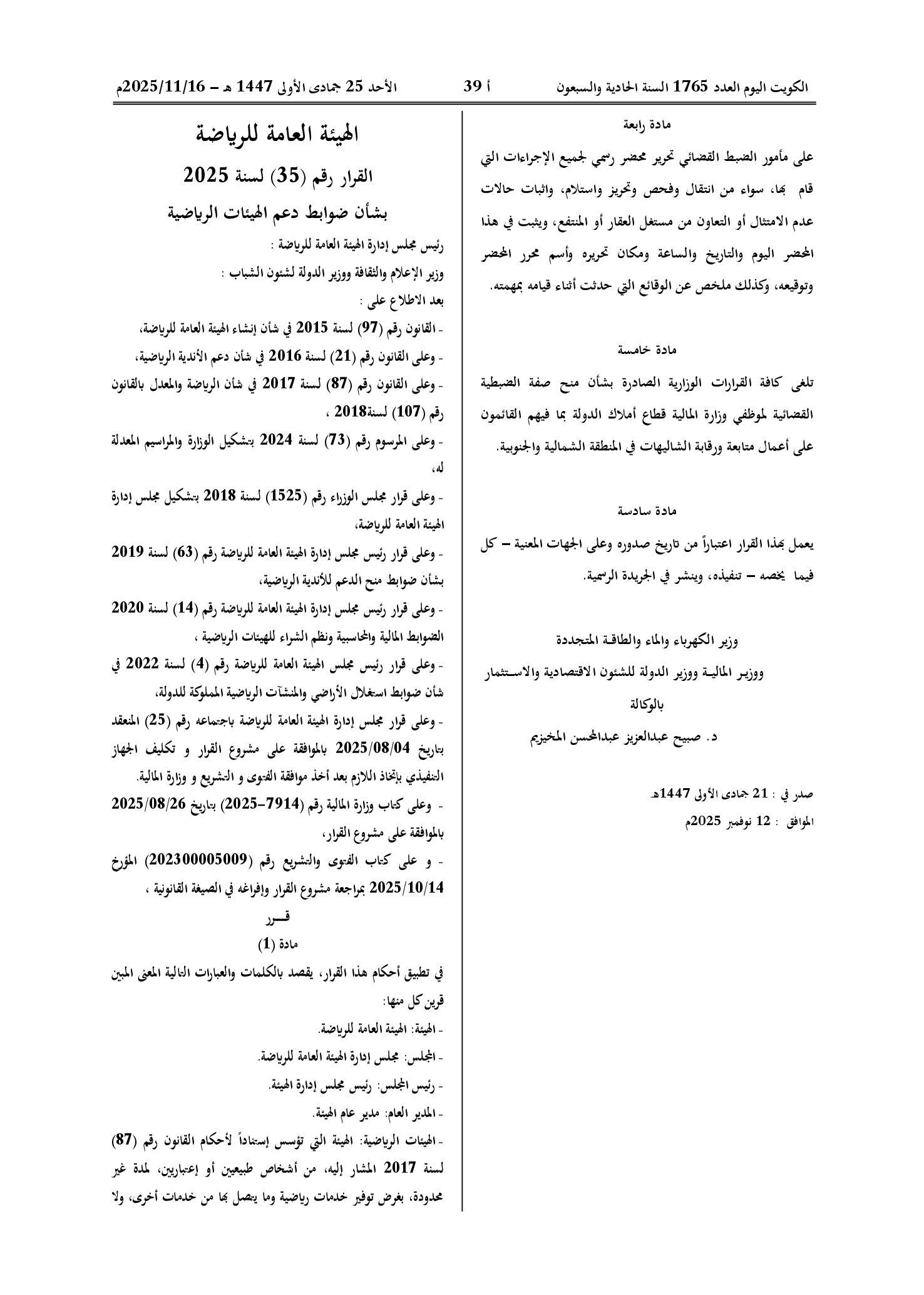 صفحة 1 من 22
