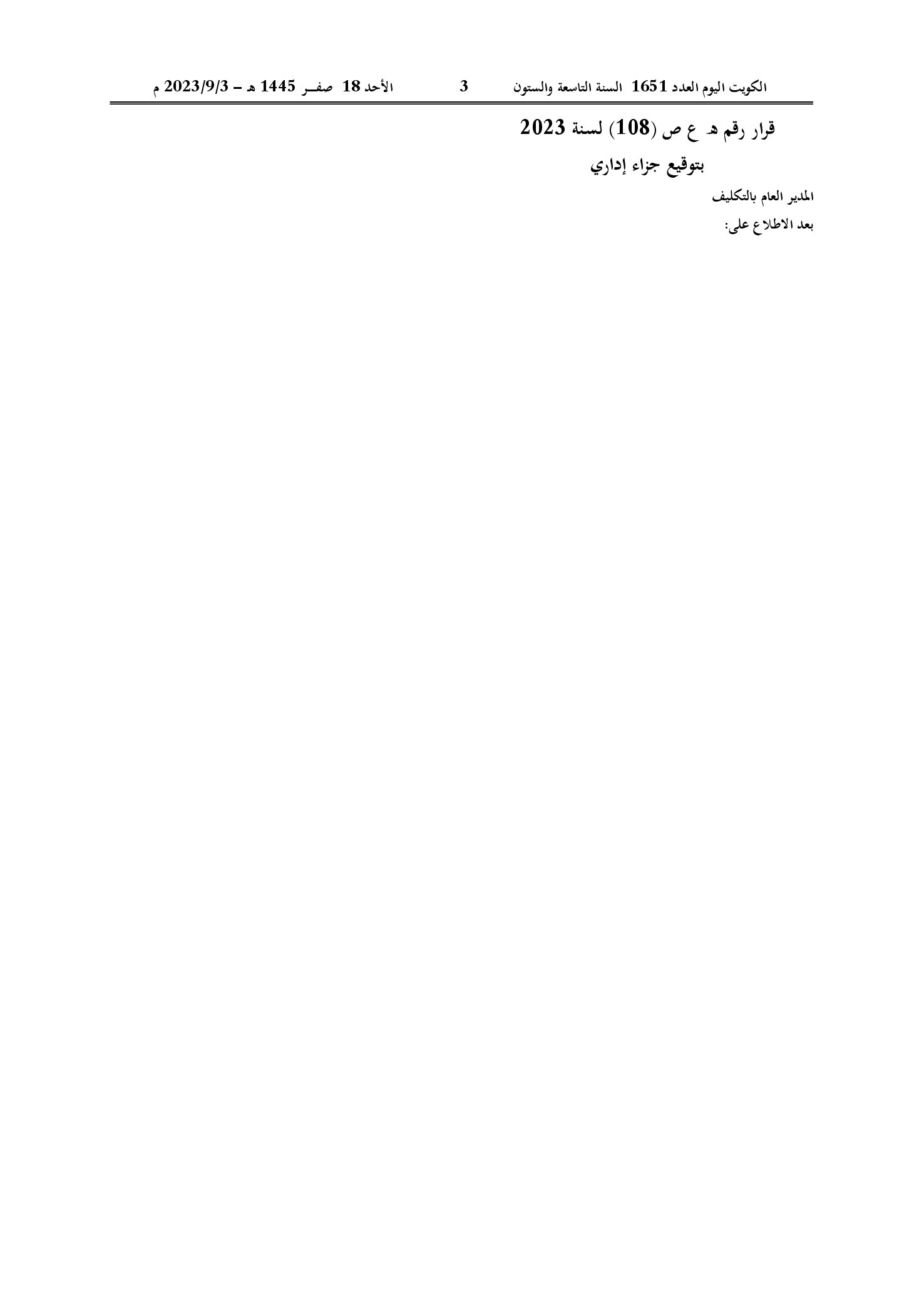 صفحة 1 من 1