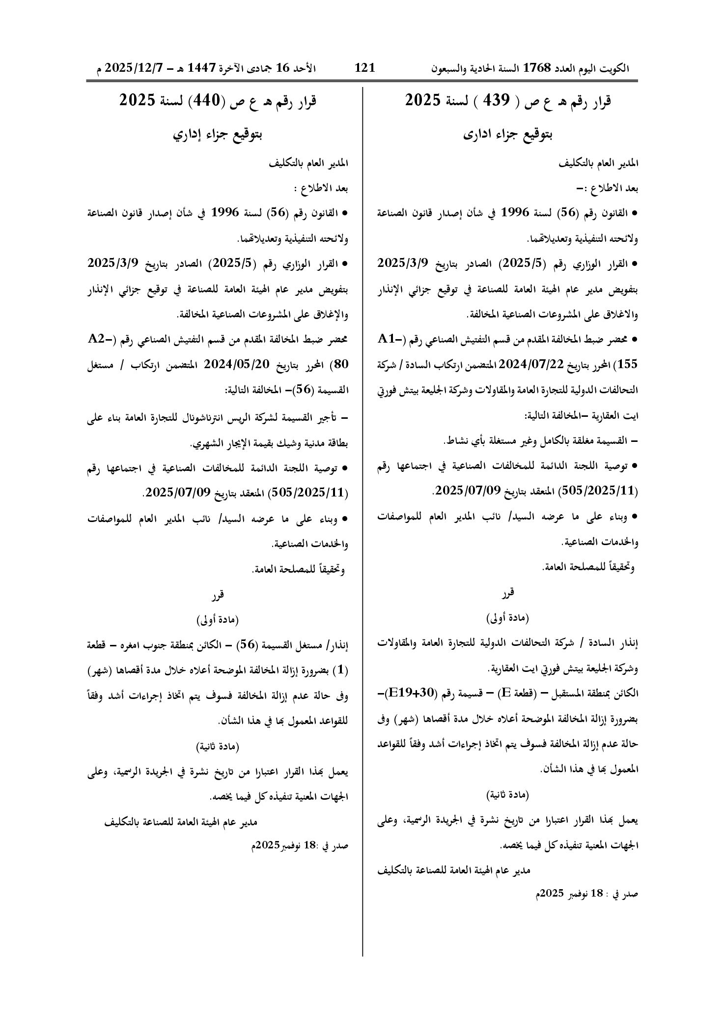 صفحة 1 من 1