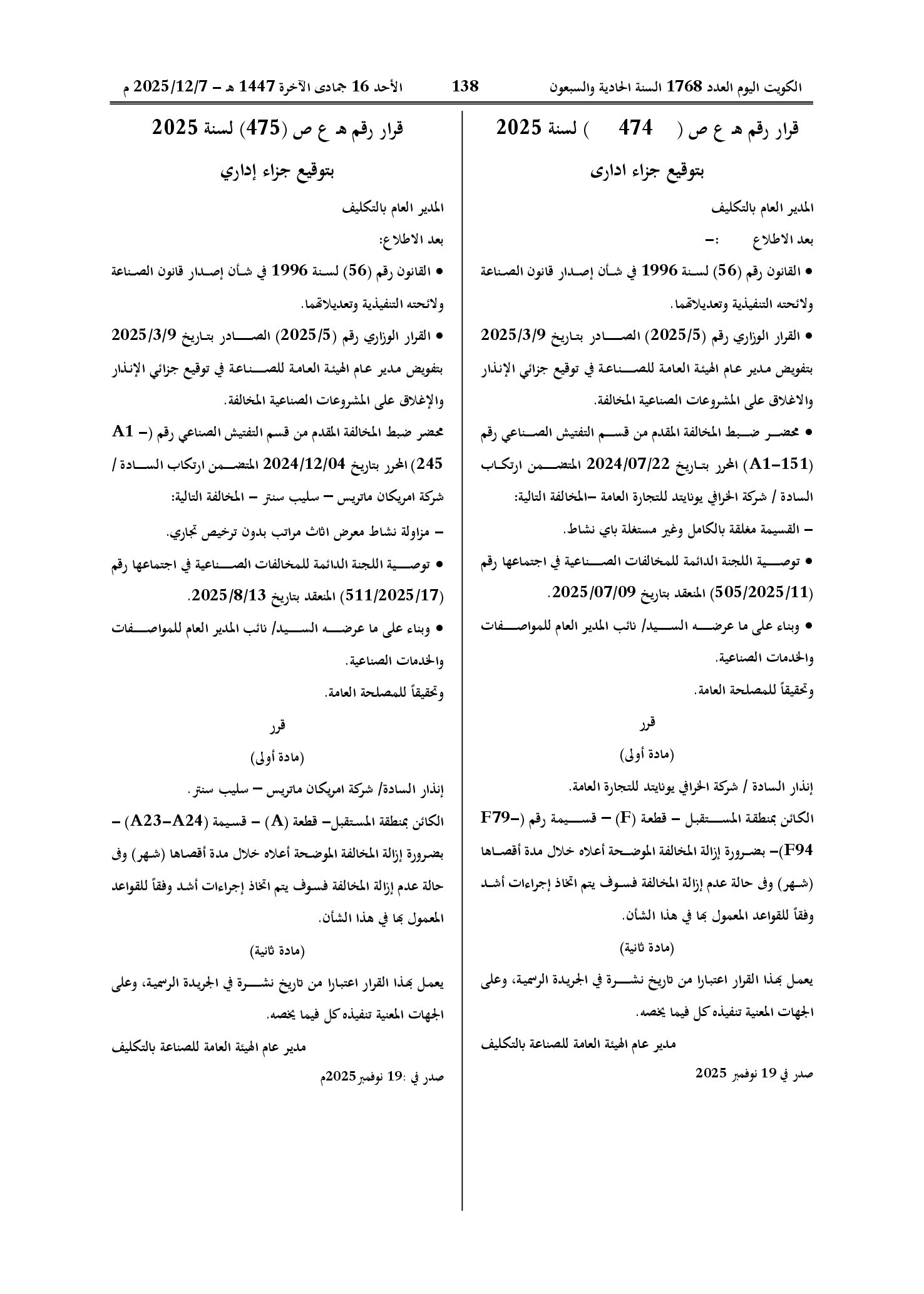صفحة 1 من 1