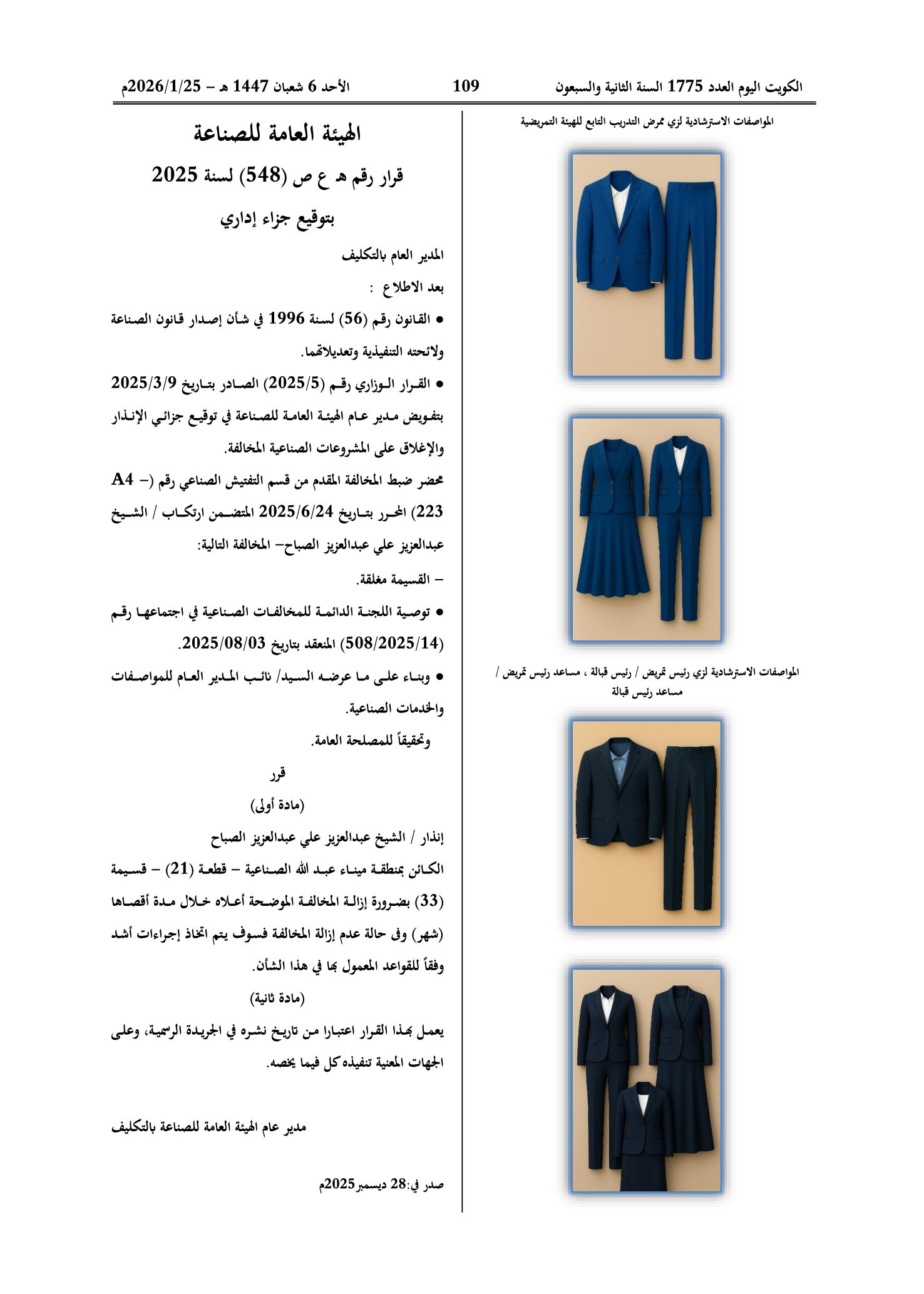 صفحة 1 من 1