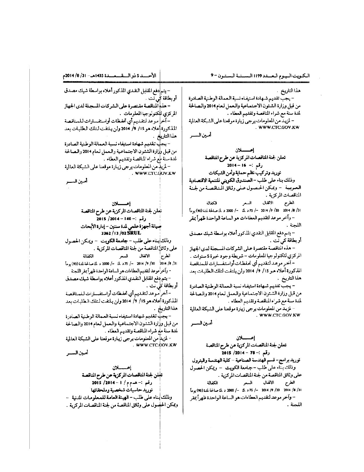 صفحة 1 من 2