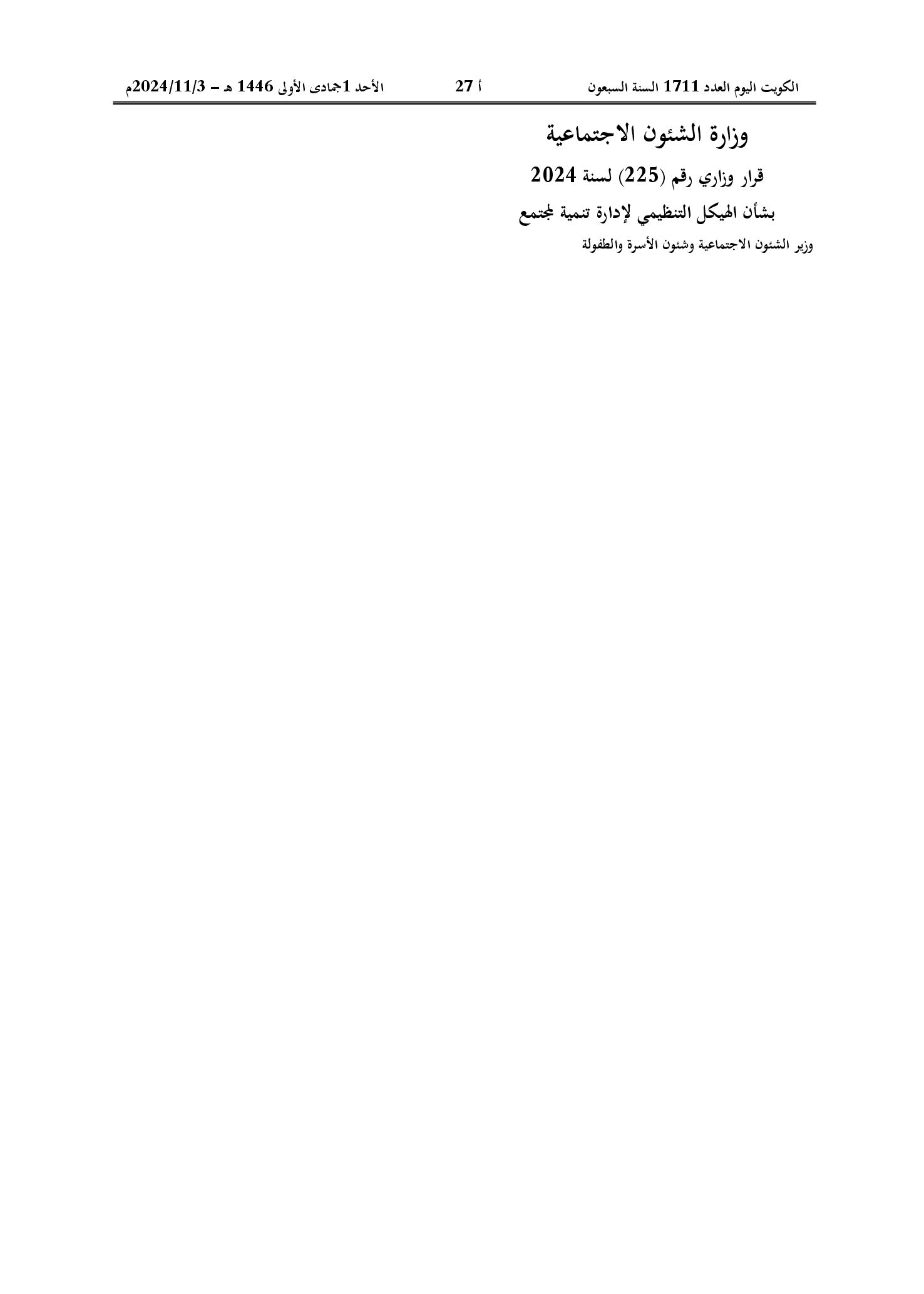 صفحة 1 من 2