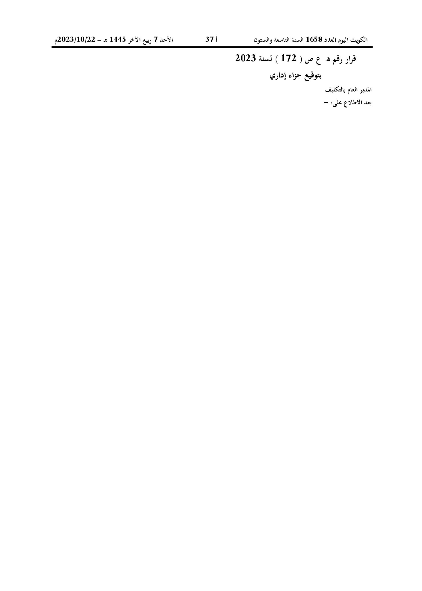صفحة 1 من 2