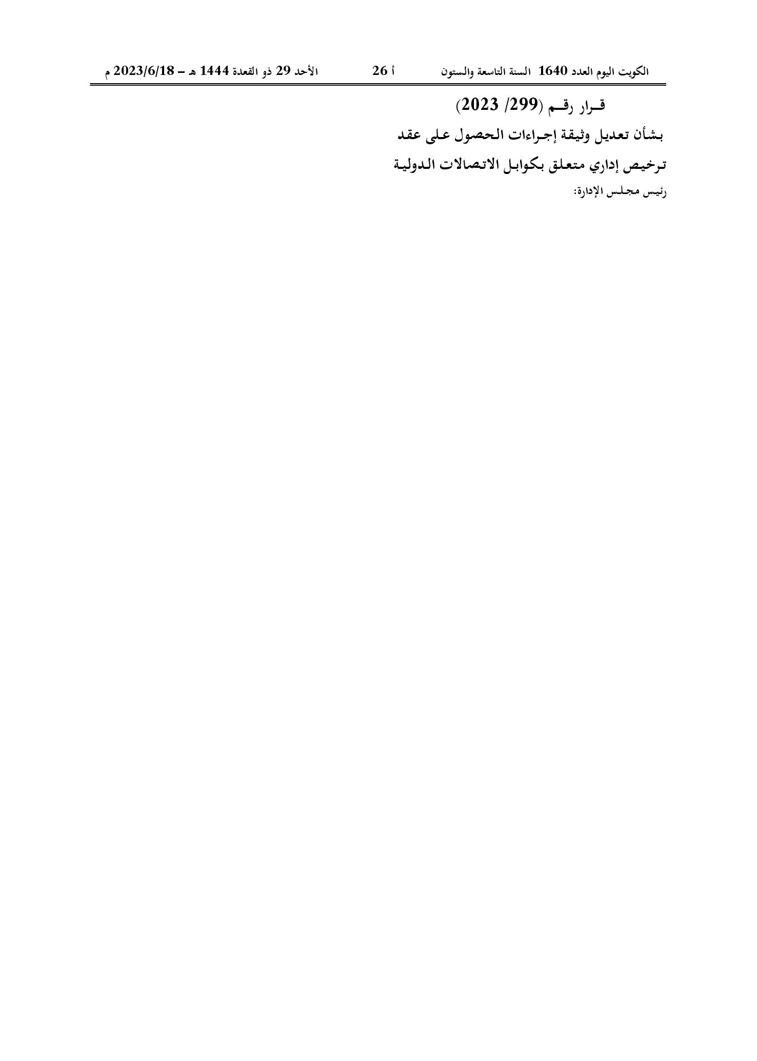 صفحة 1 من 2