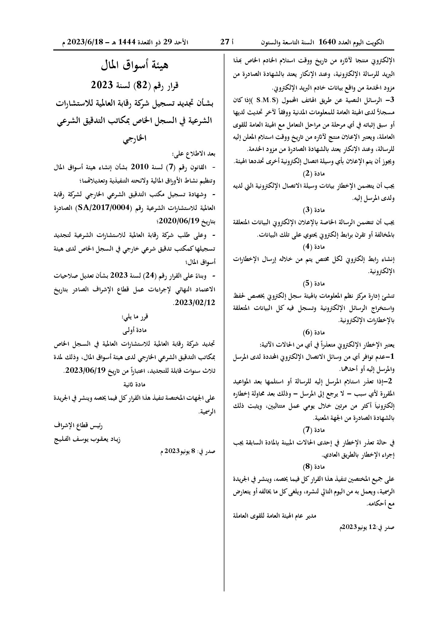 صفحة 2 من 2