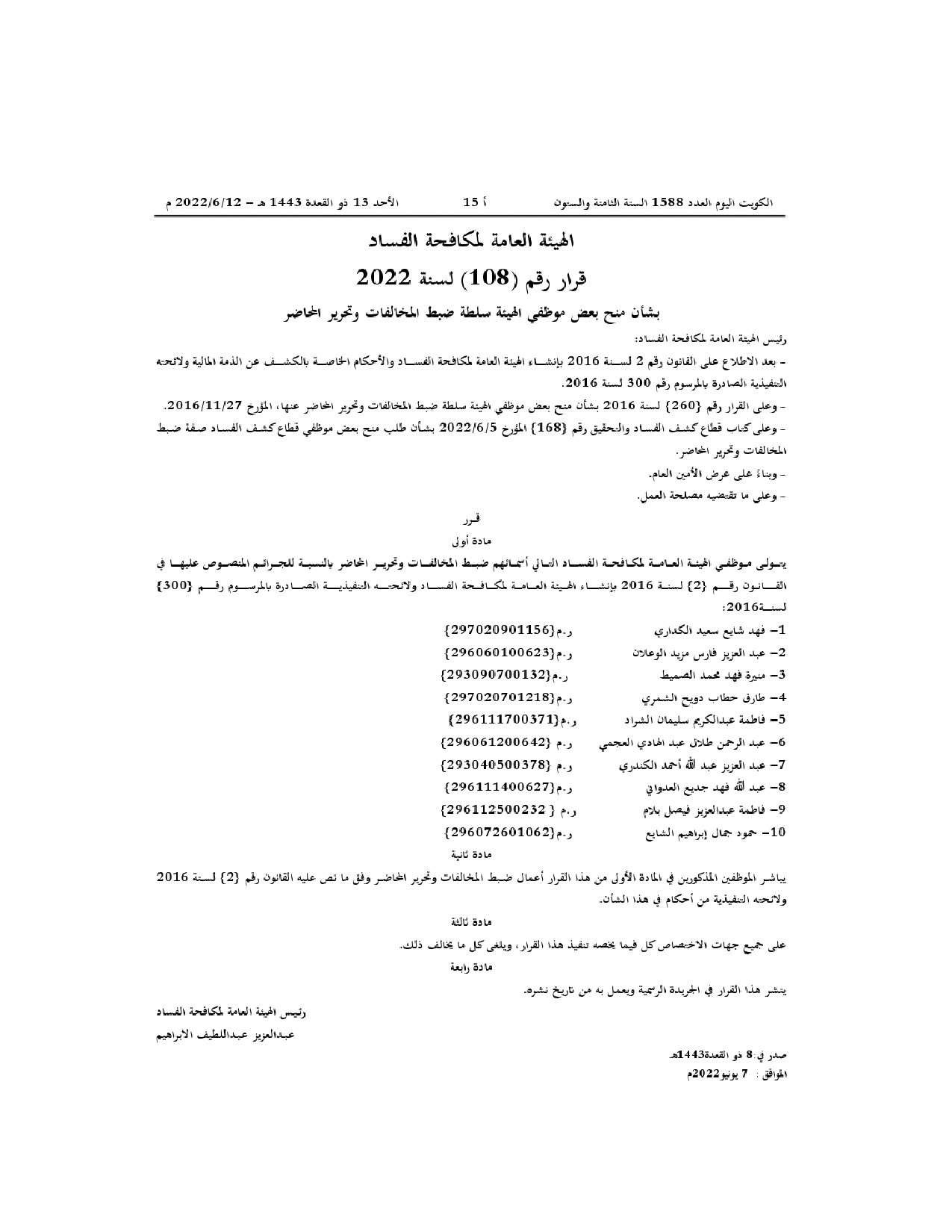 صفحة 1 من 1