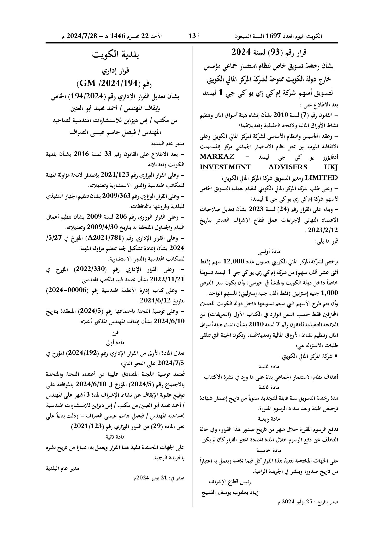 صفحة 1 من 1