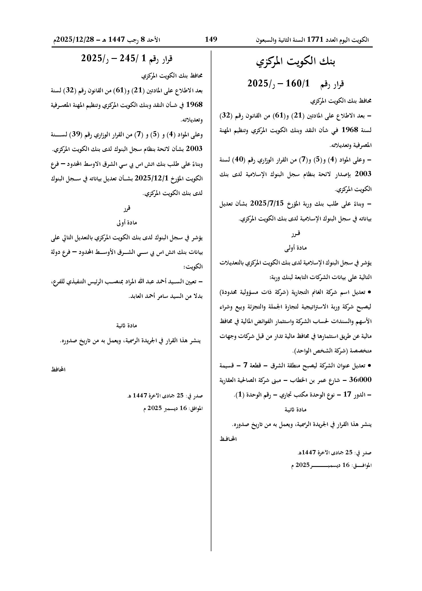 صفحة 1 من 1