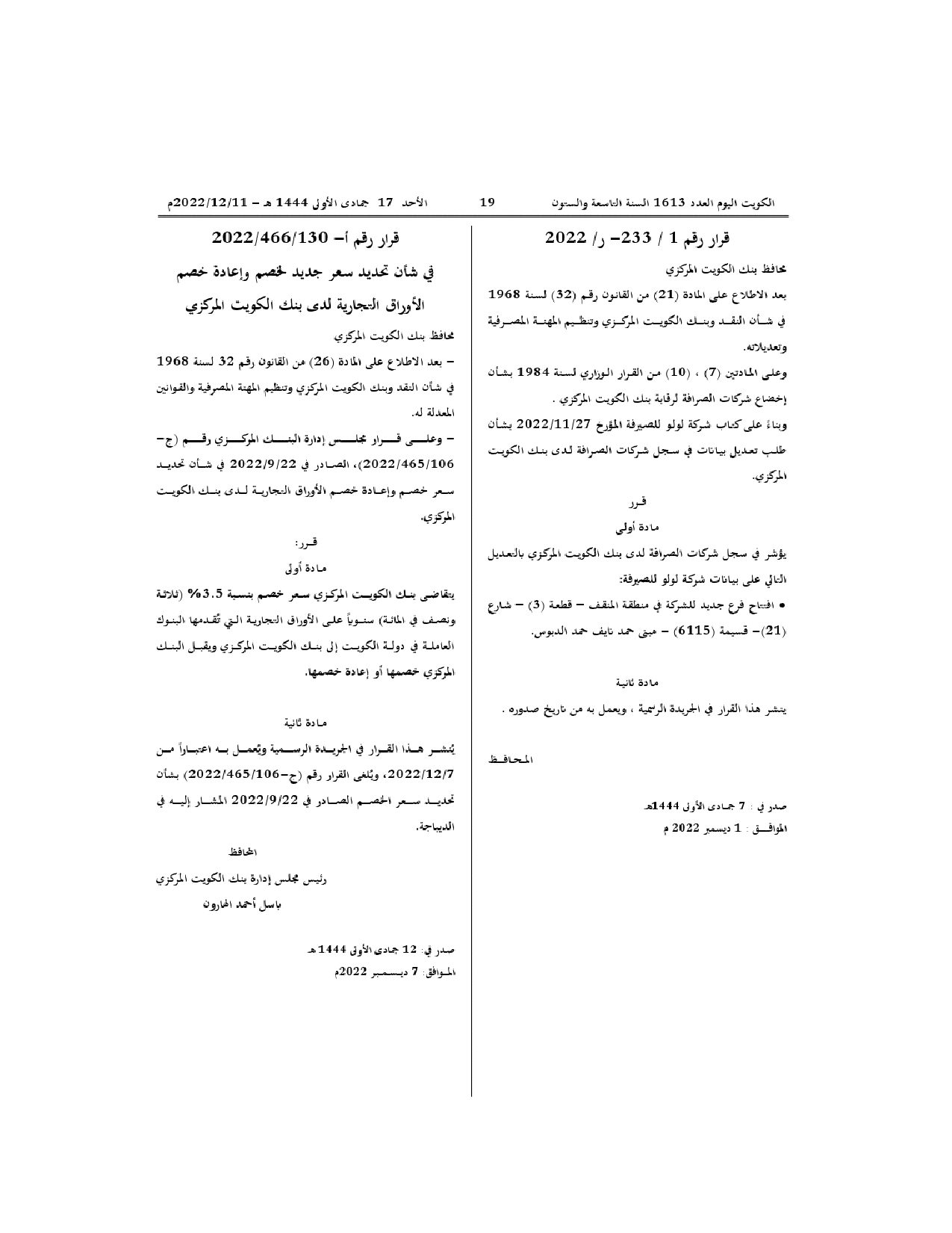 صفحة 1 من 1