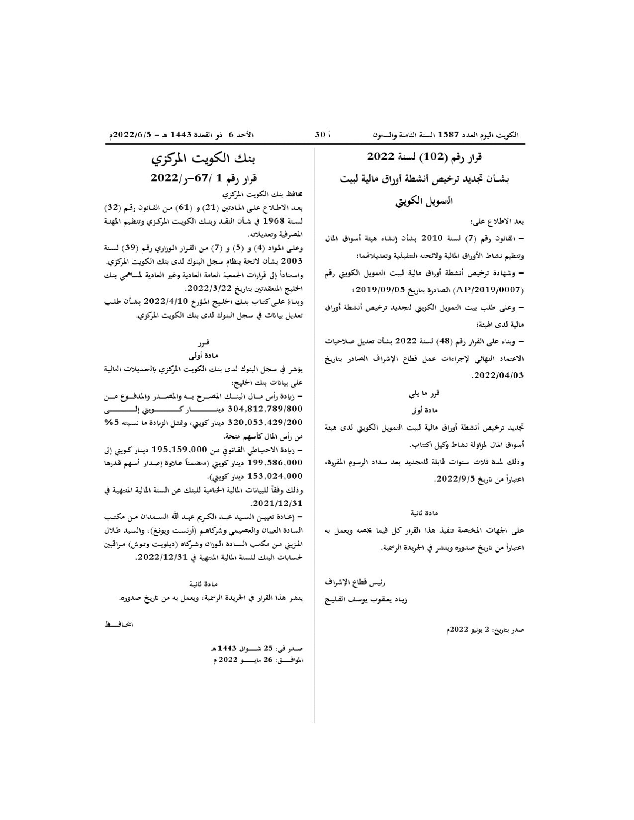 صفحة 1 من 1
