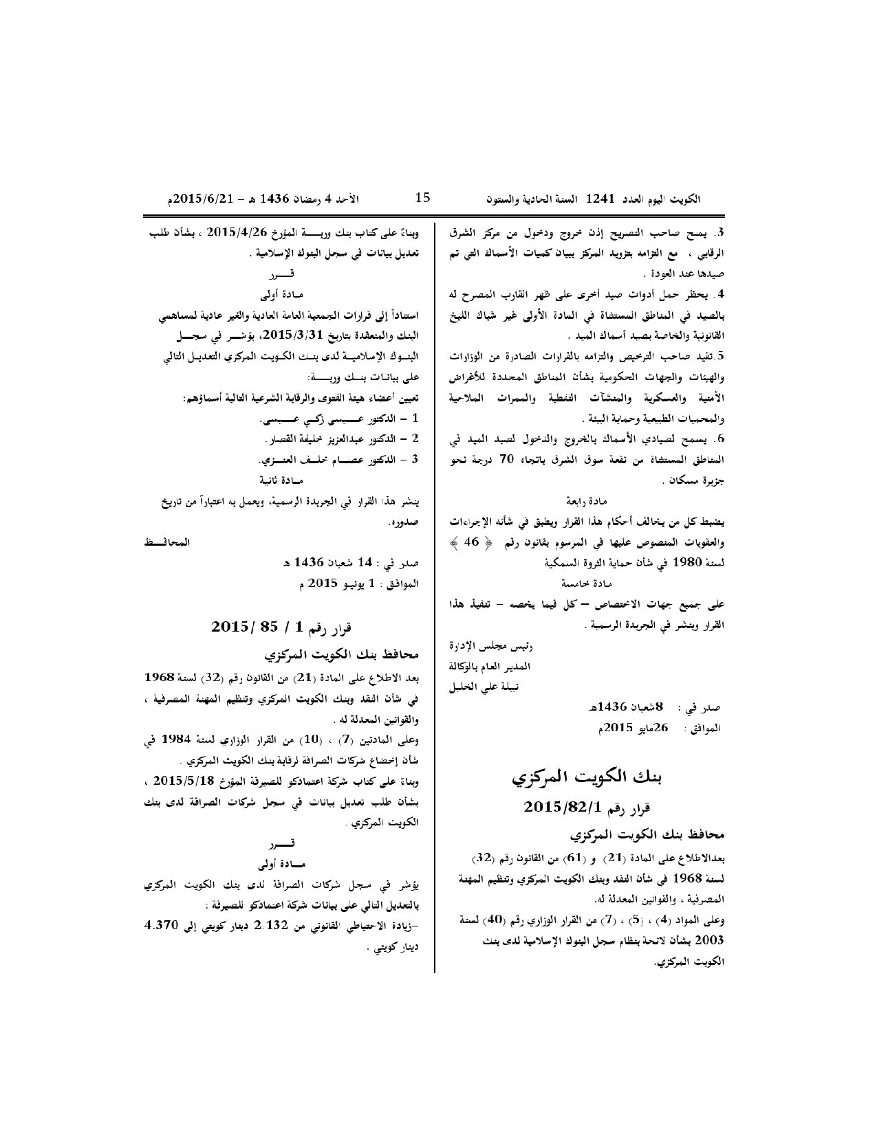 صفحة 1 من 2