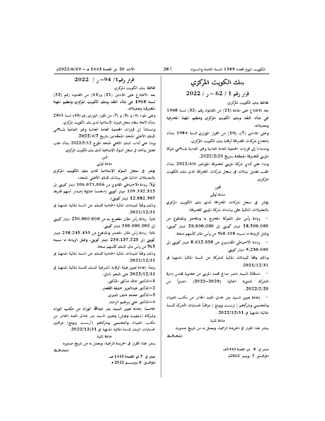 صفحة 1 من 1