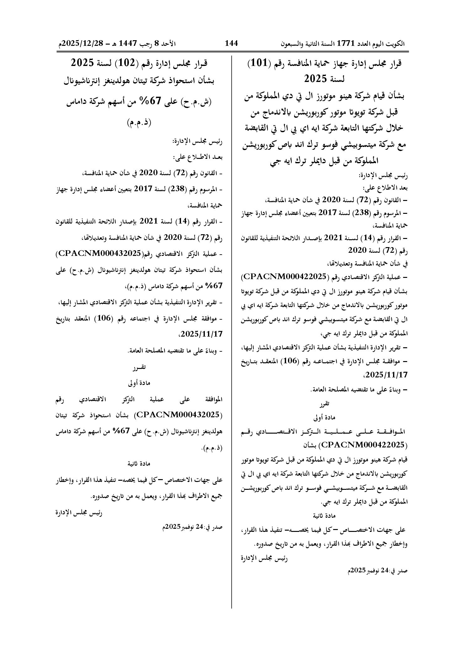 صفحة 1 من 1