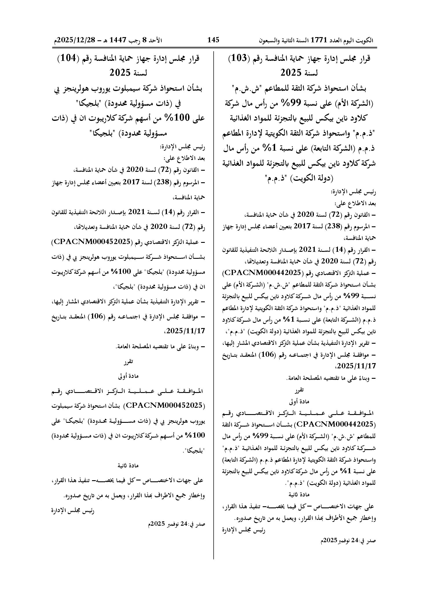 صفحة 1 من 1