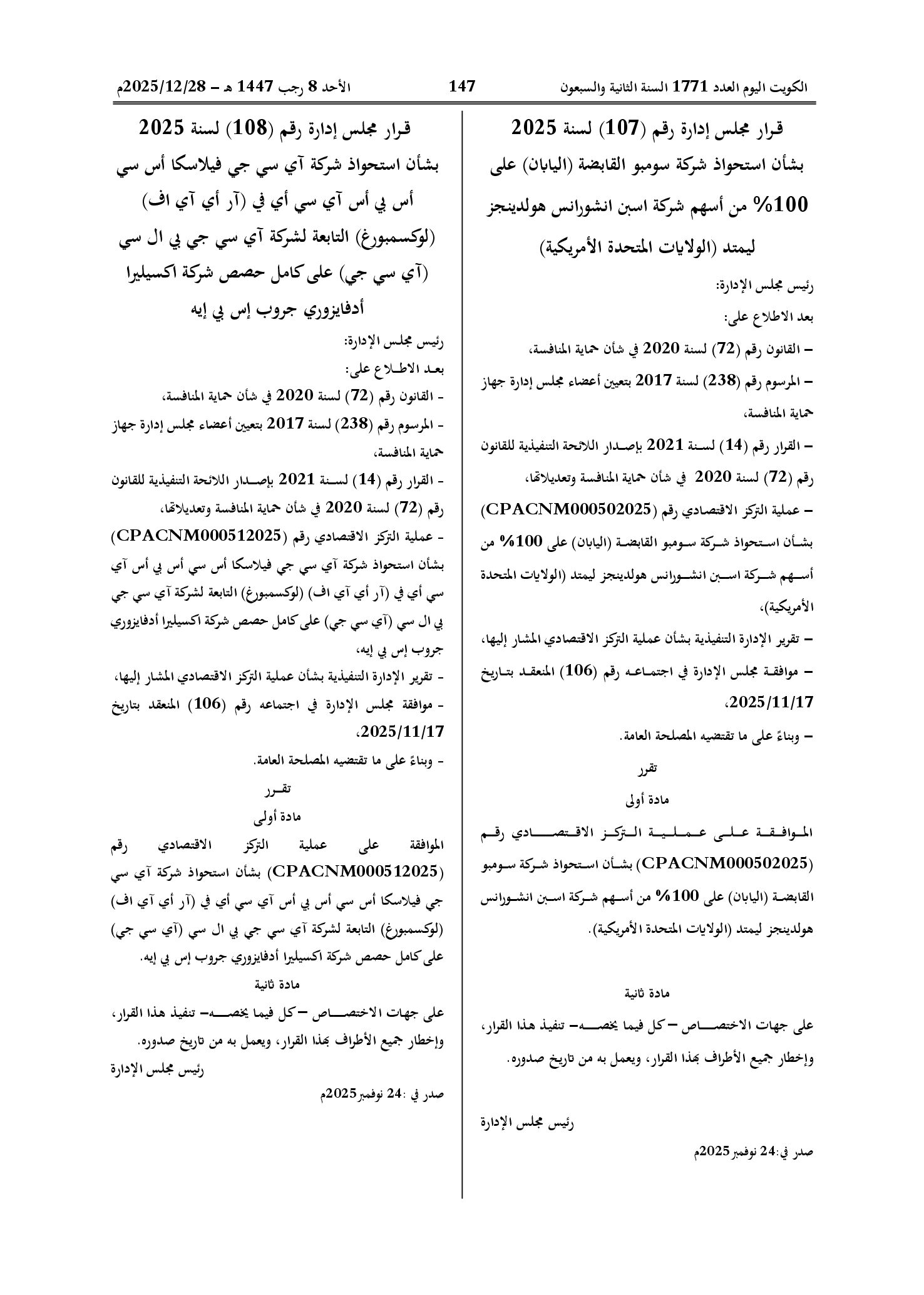 صفحة 1 من 1
