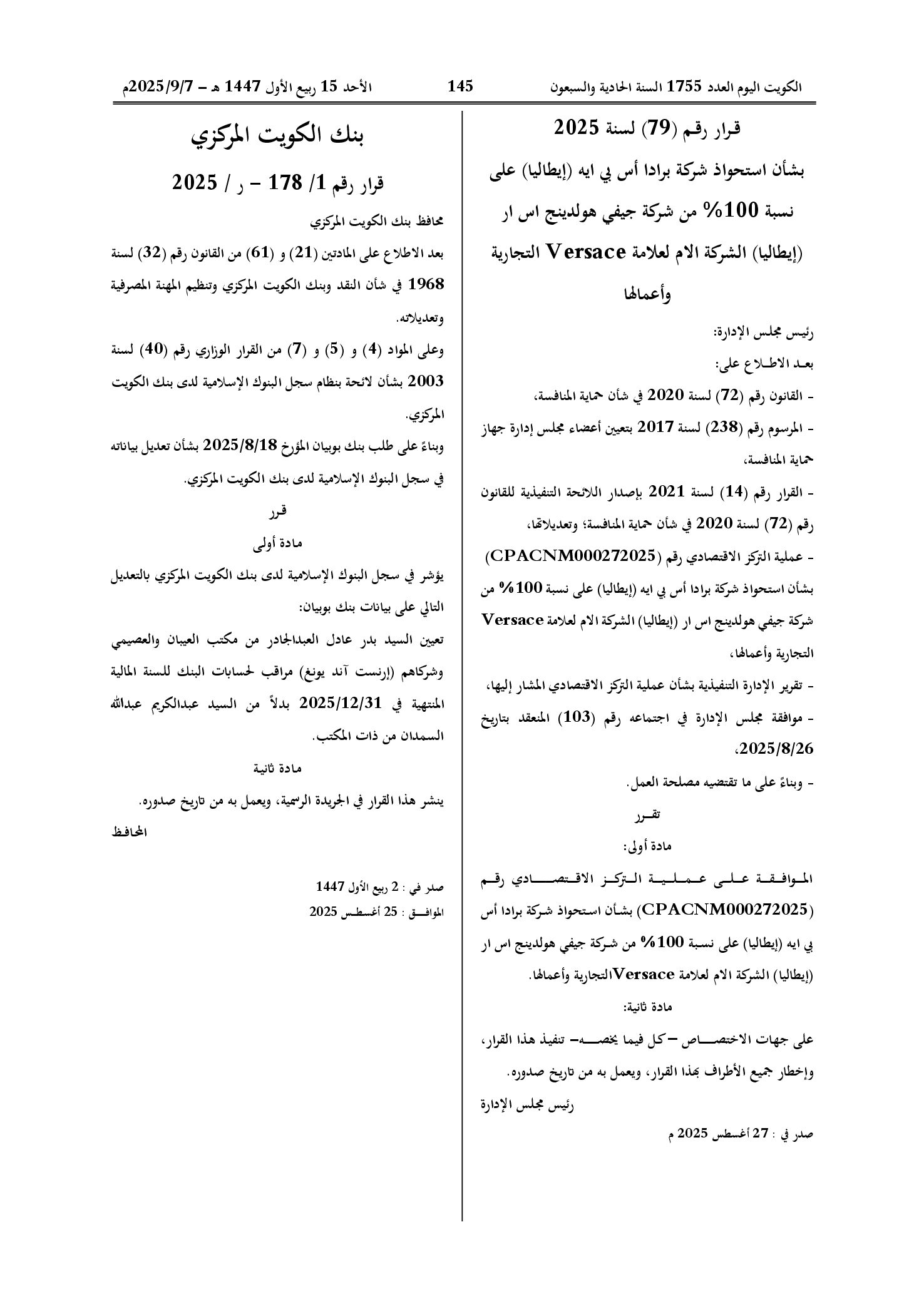صفحة 1 من 1