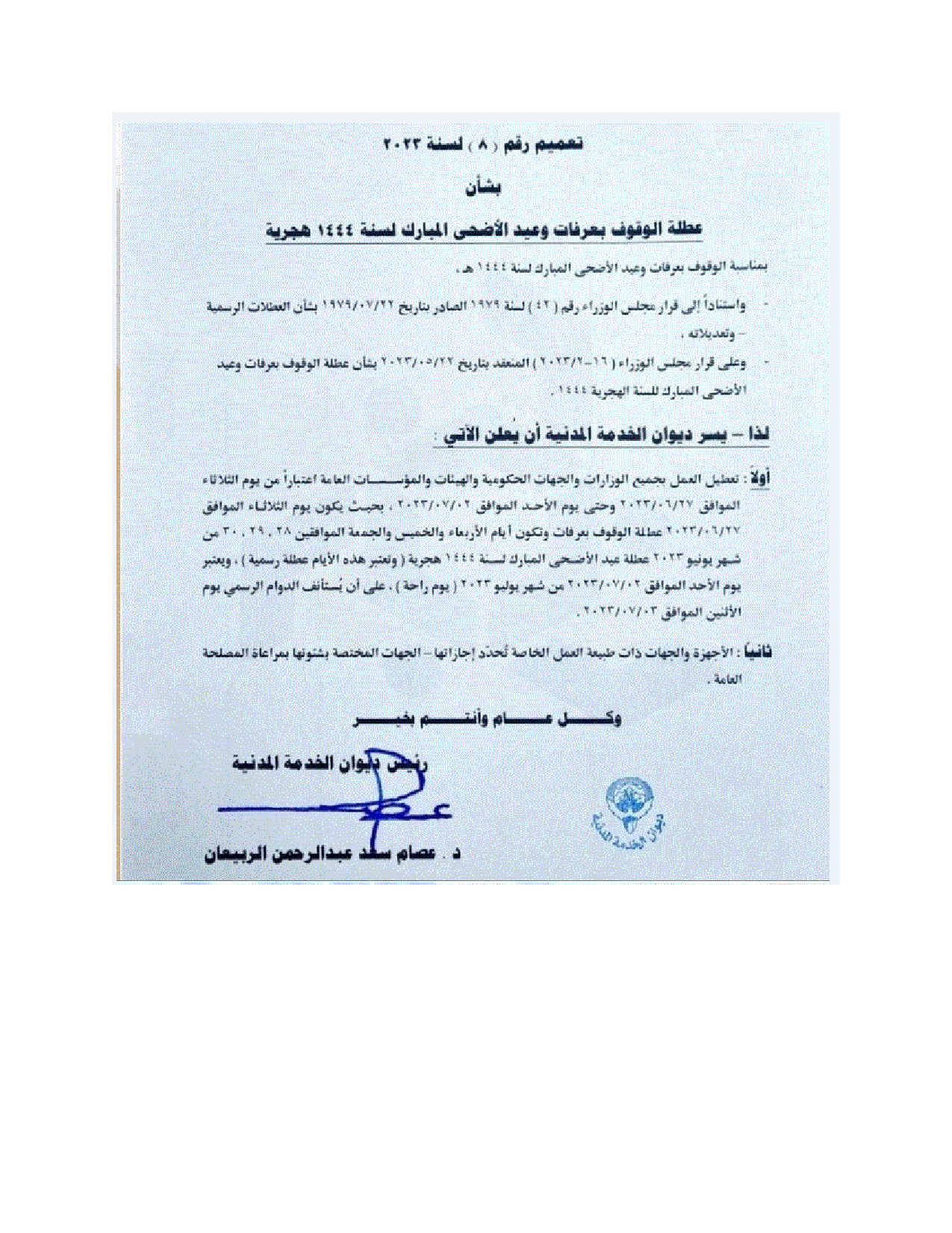 صفحة 1 من 1