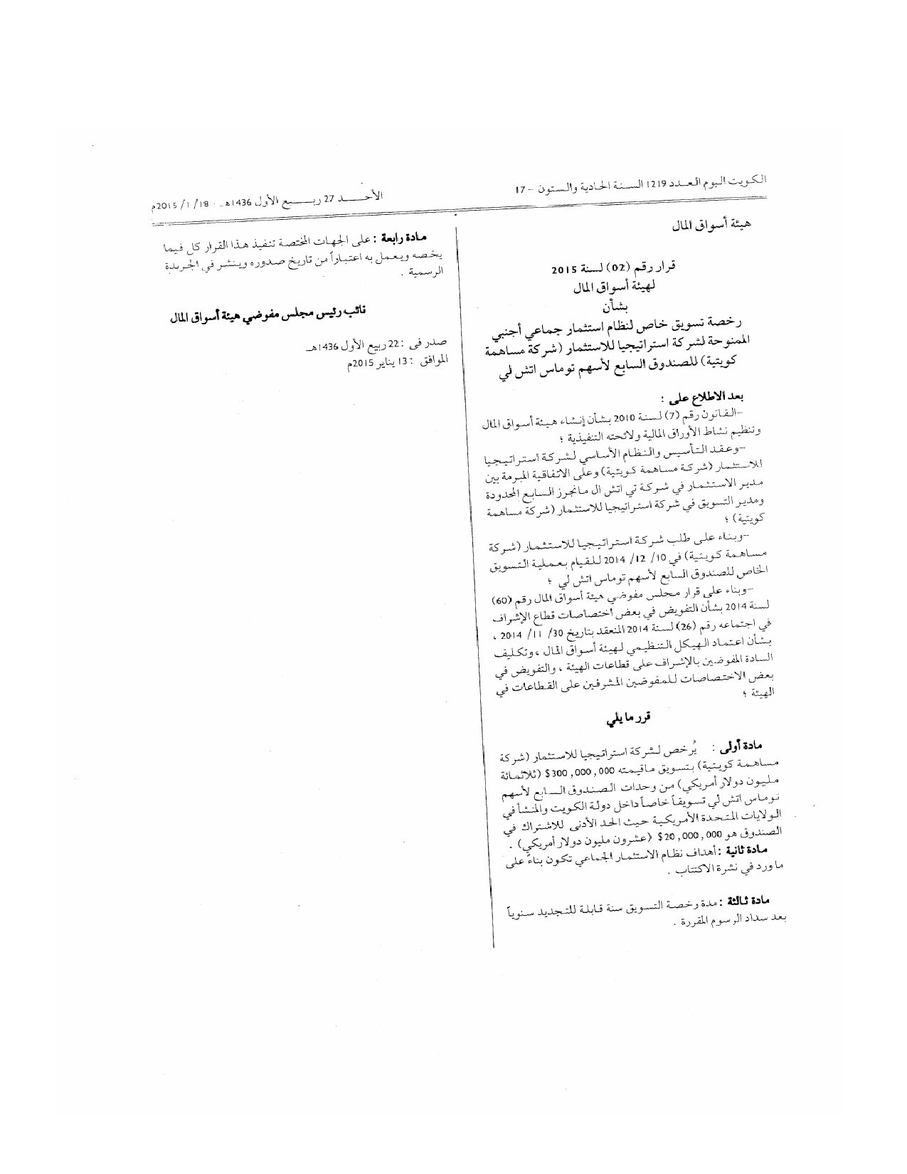 صفحة 1 من 1