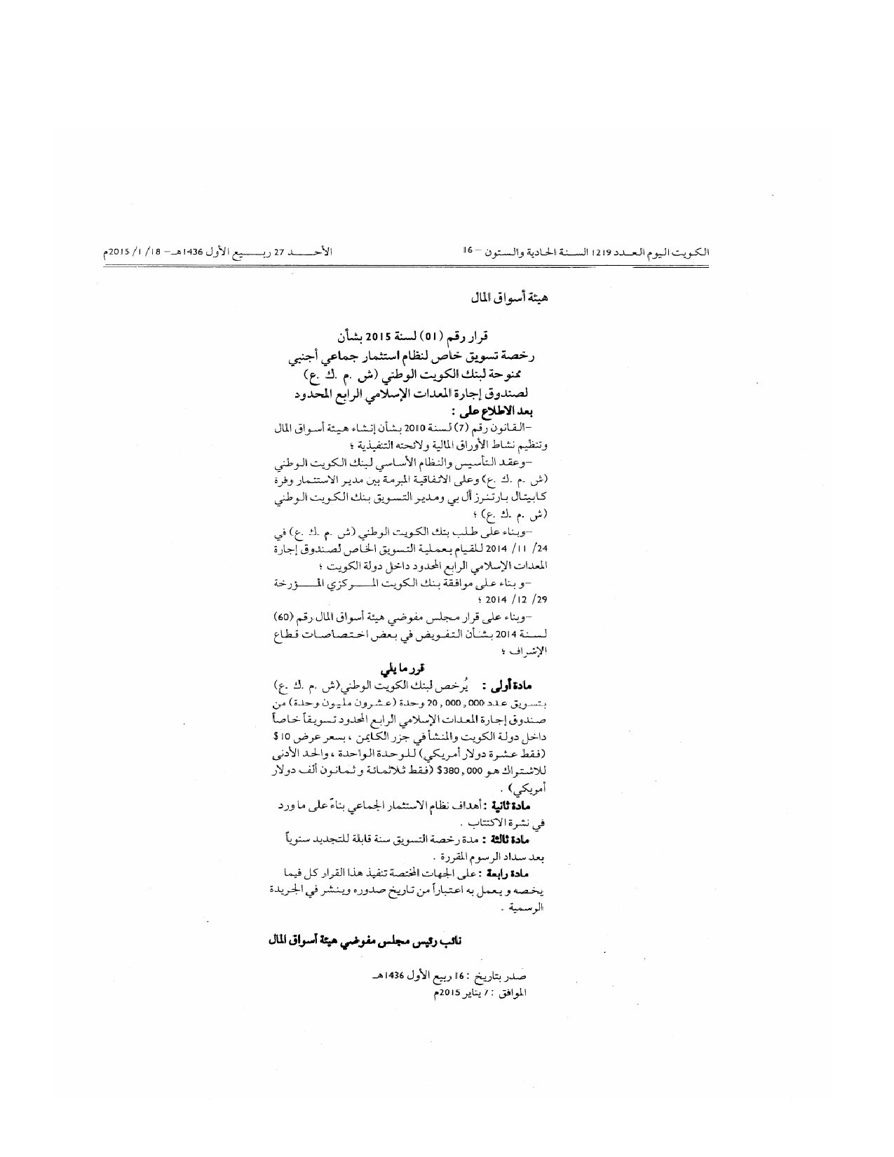 صفحة 1 من 1