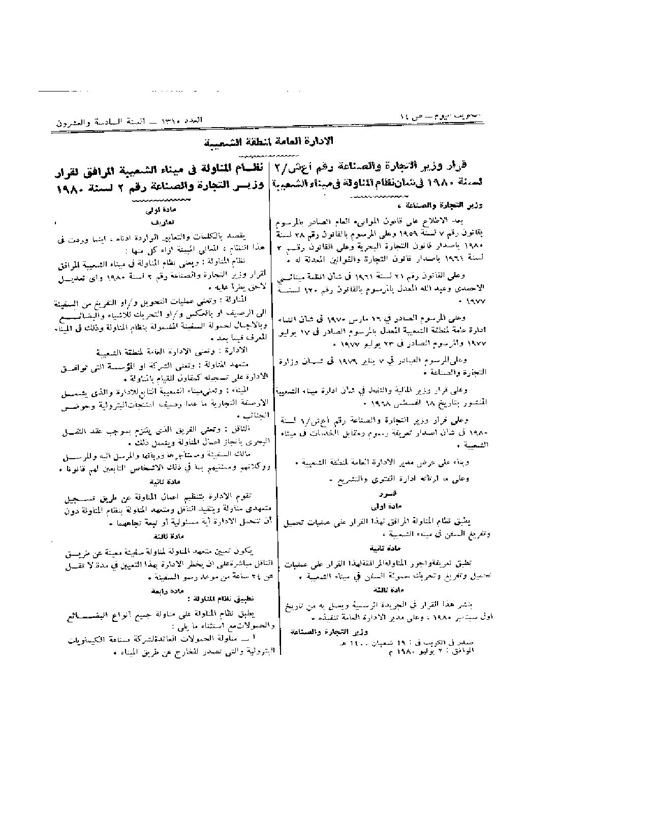 صفحة 1 من 3