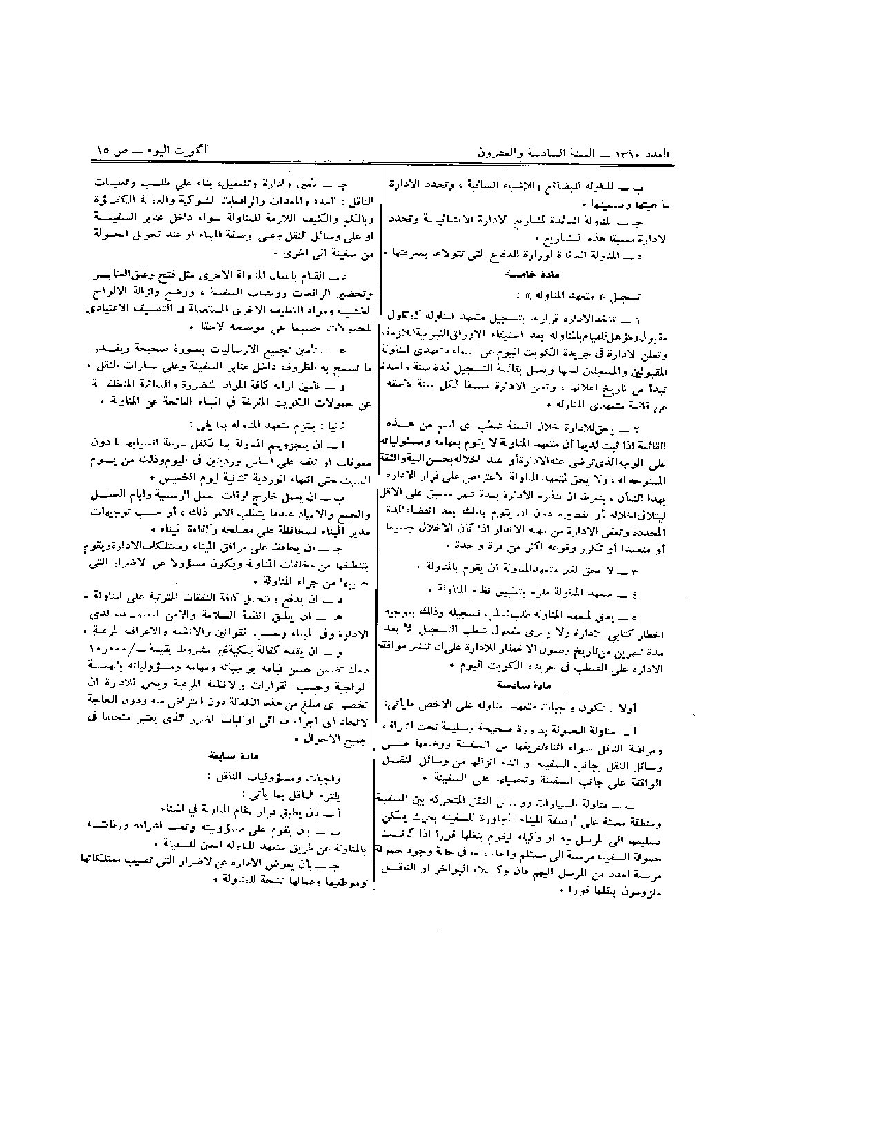 صفحة 2 من 3