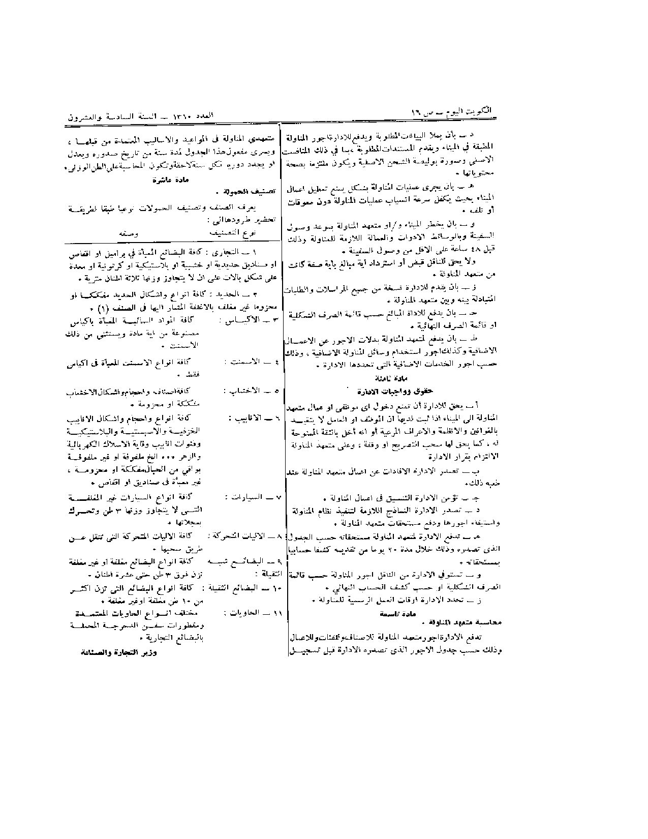 صفحة 3 من 3