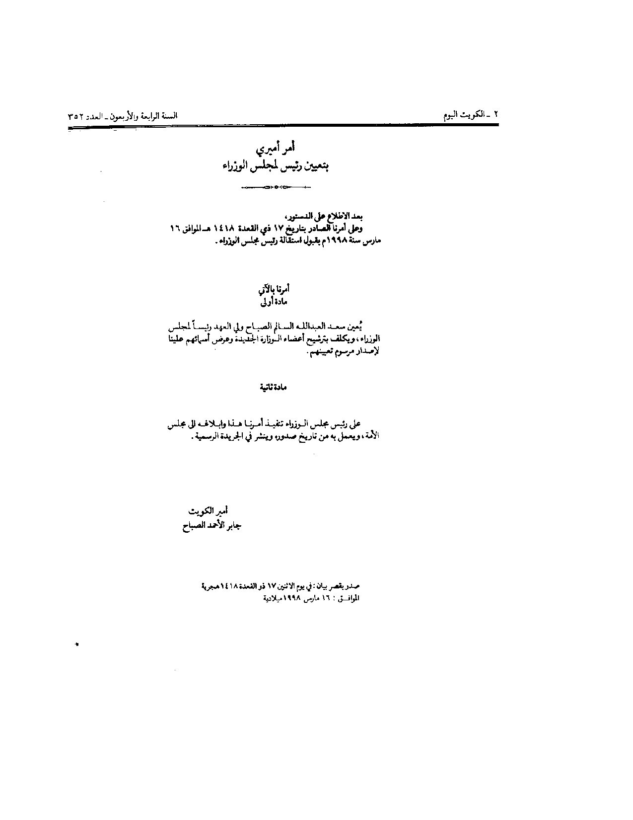 صفحة 1 من 1