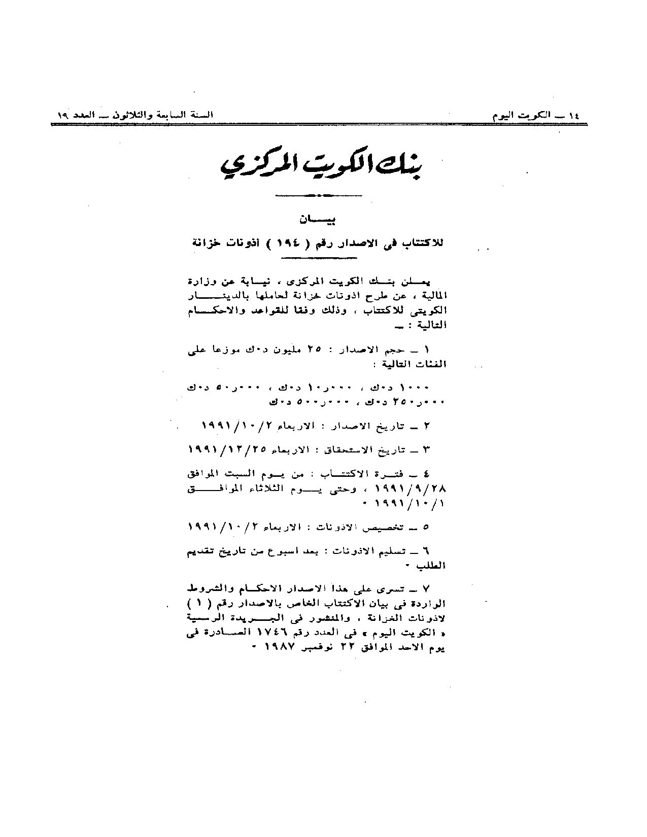 صفحة 1 من 1