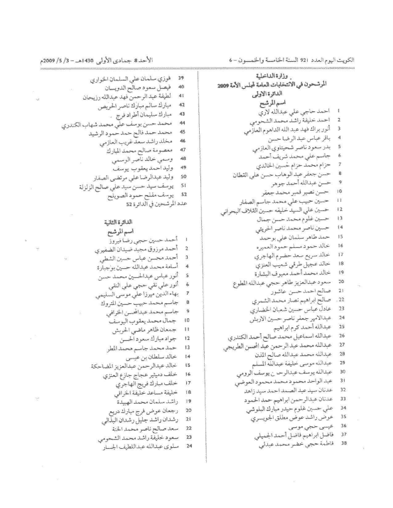 صفحة 1 من 4