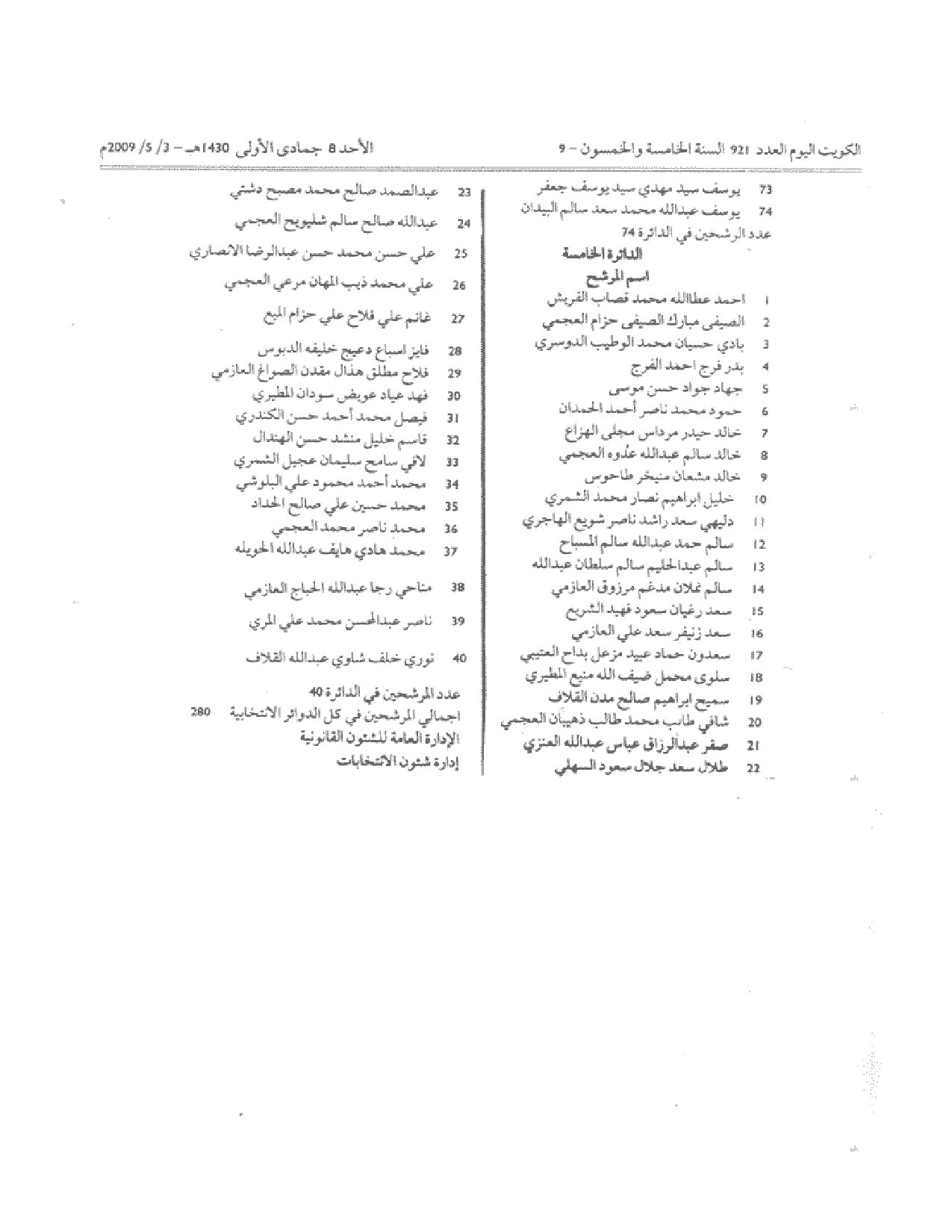 صفحة 4 من 4