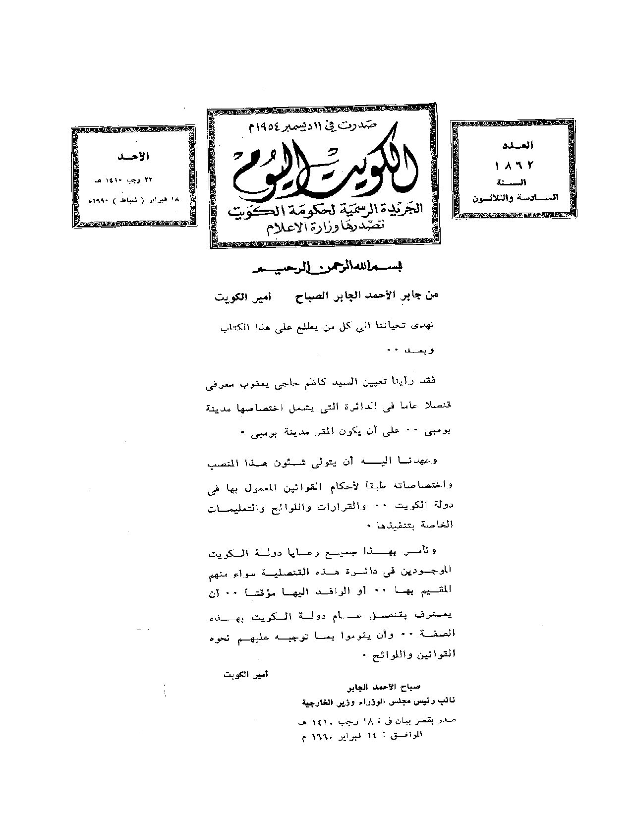 صفحة 1 من 1