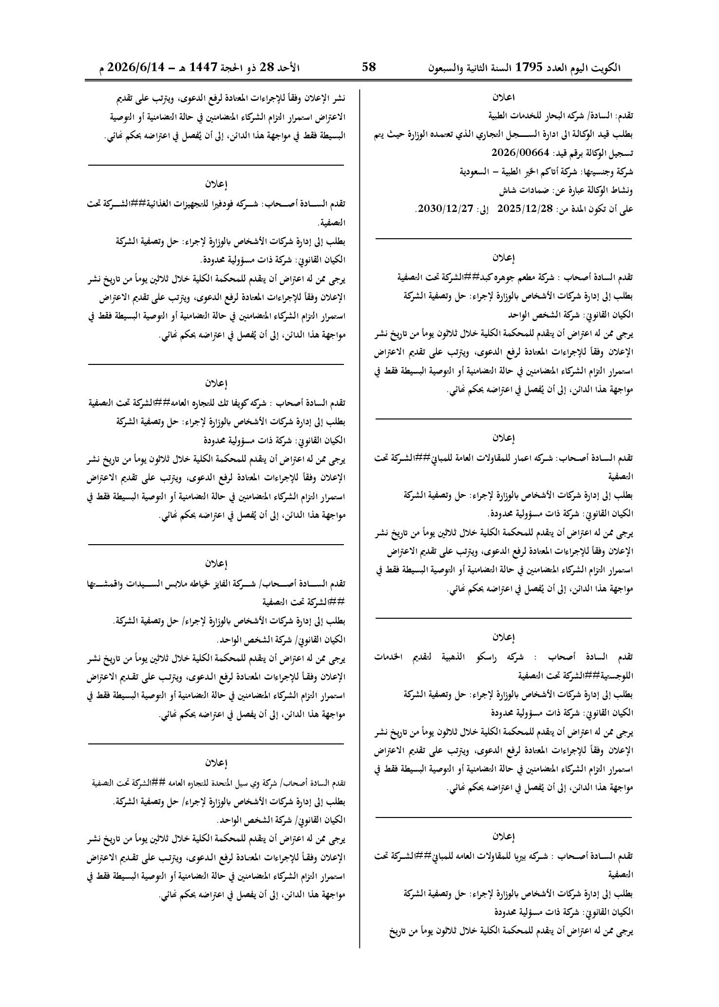 صفحة 36 من 202