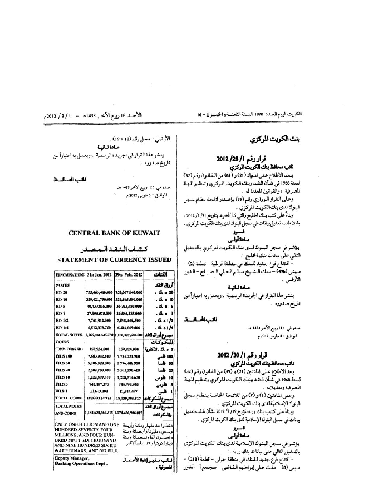 صفحة 1 من 1