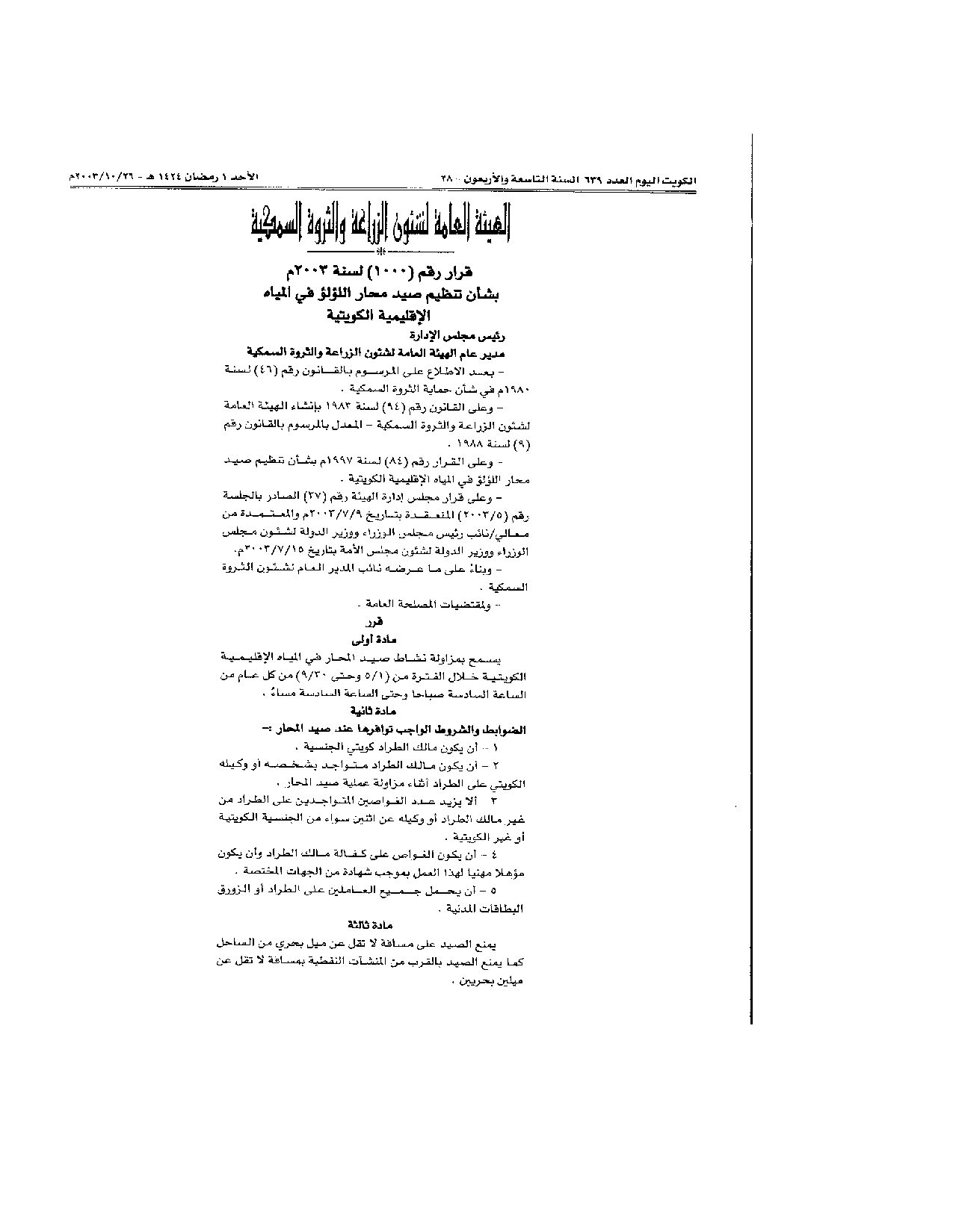 صفحة 1 من 2
