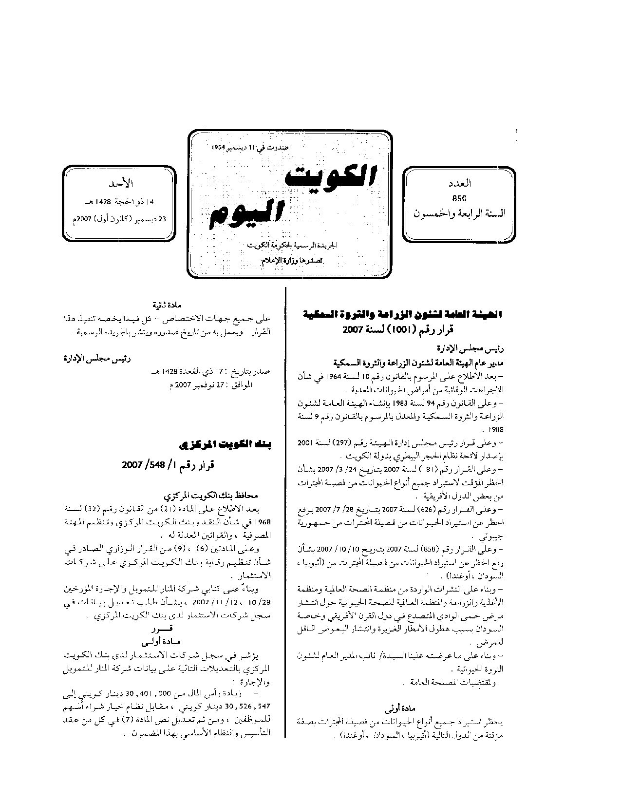 صفحة 1 من 1