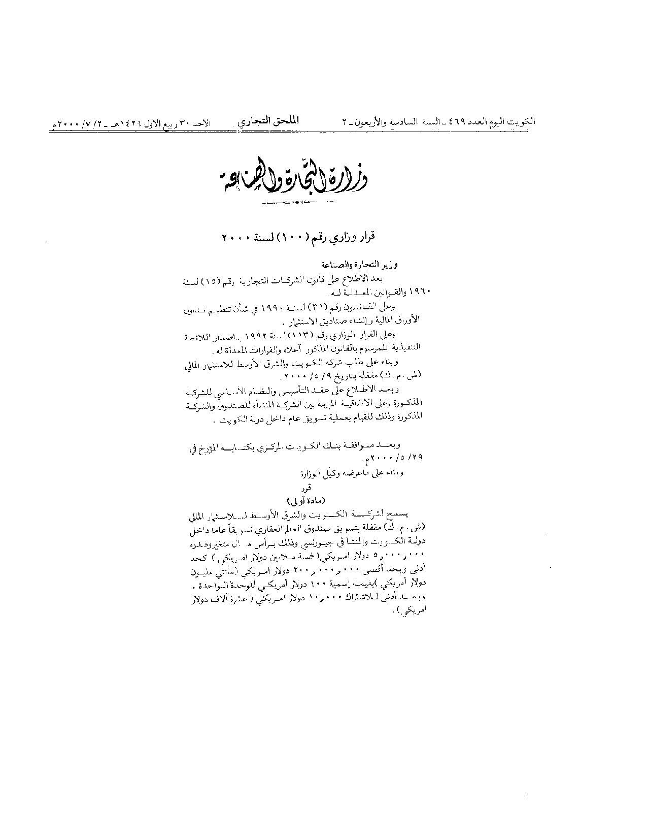 صفحة 1 من 2