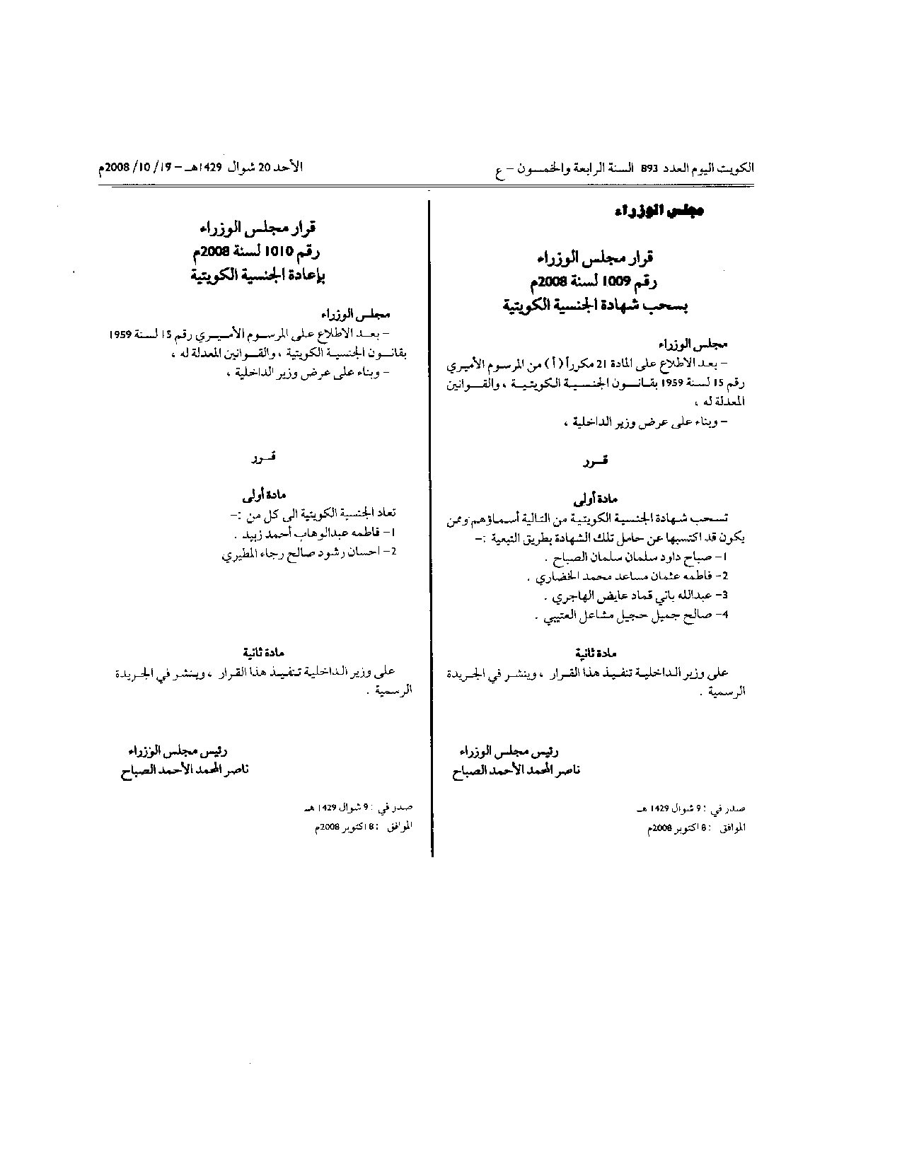 صفحة 1 من 1