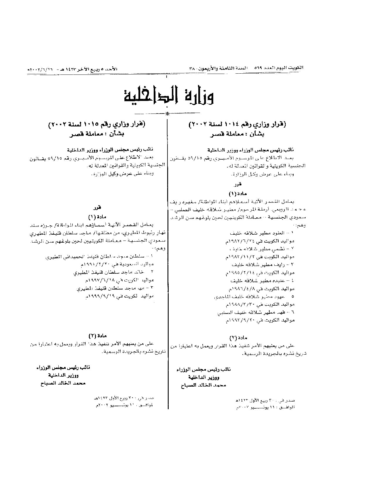 صفحة 1 من 1
