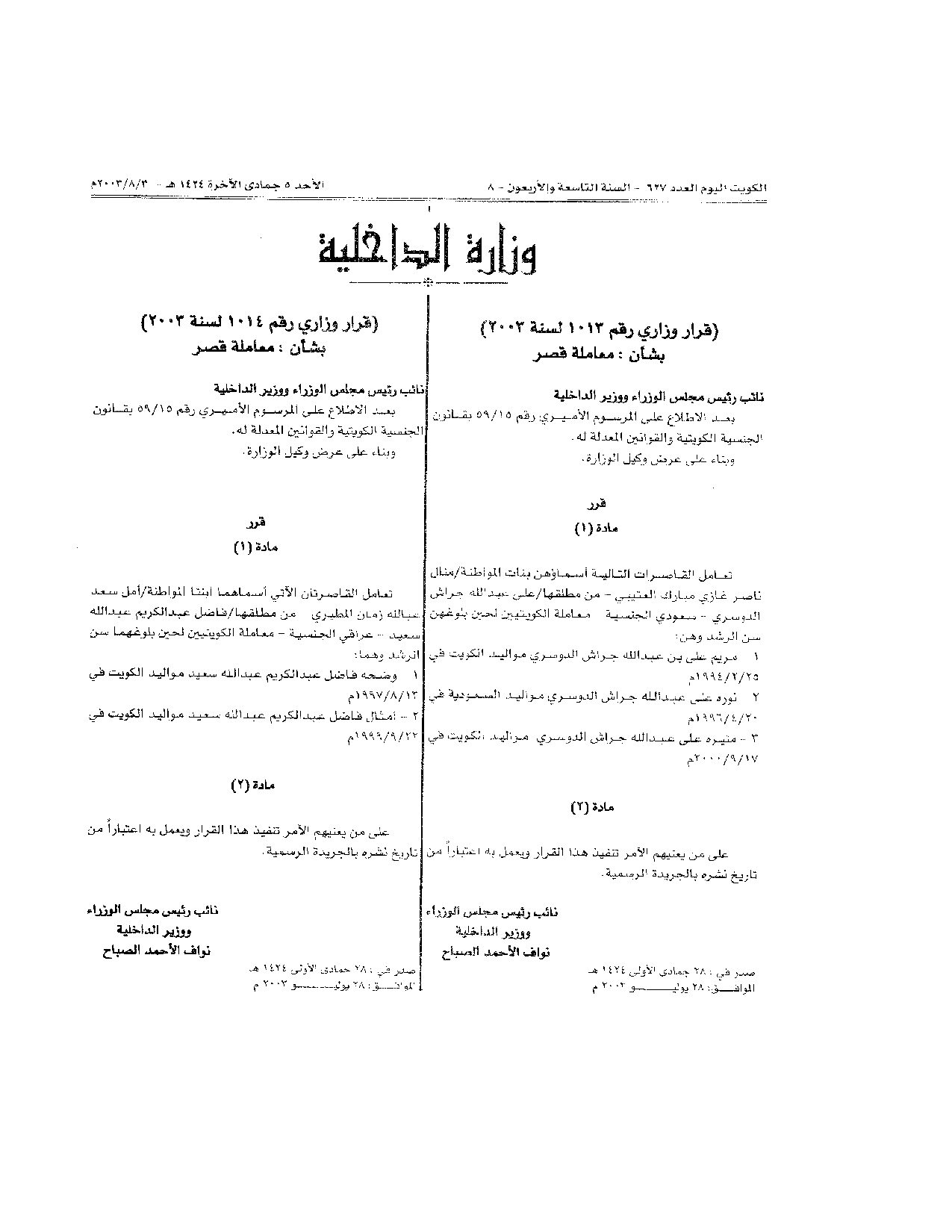 صفحة 1 من 1