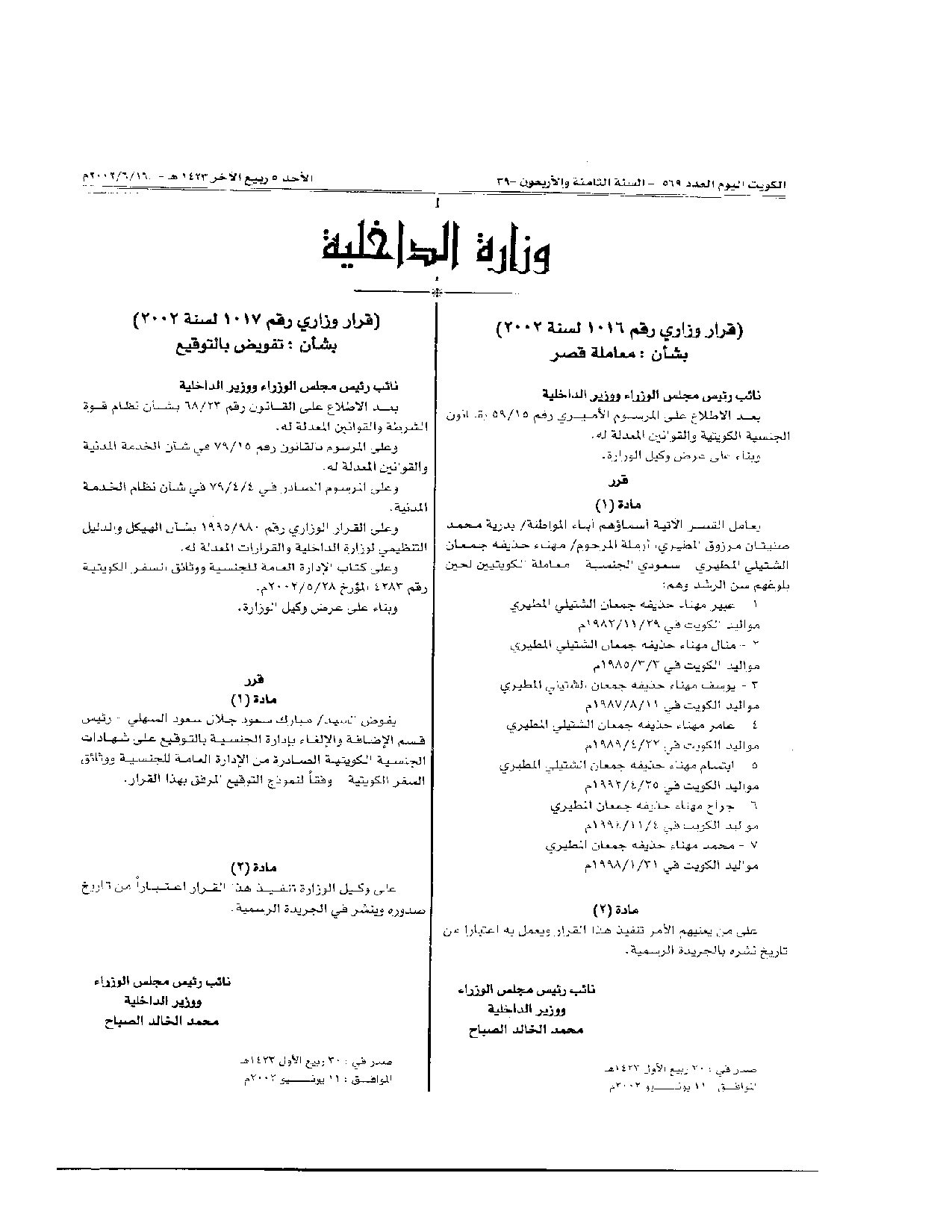صفحة 1 من 1