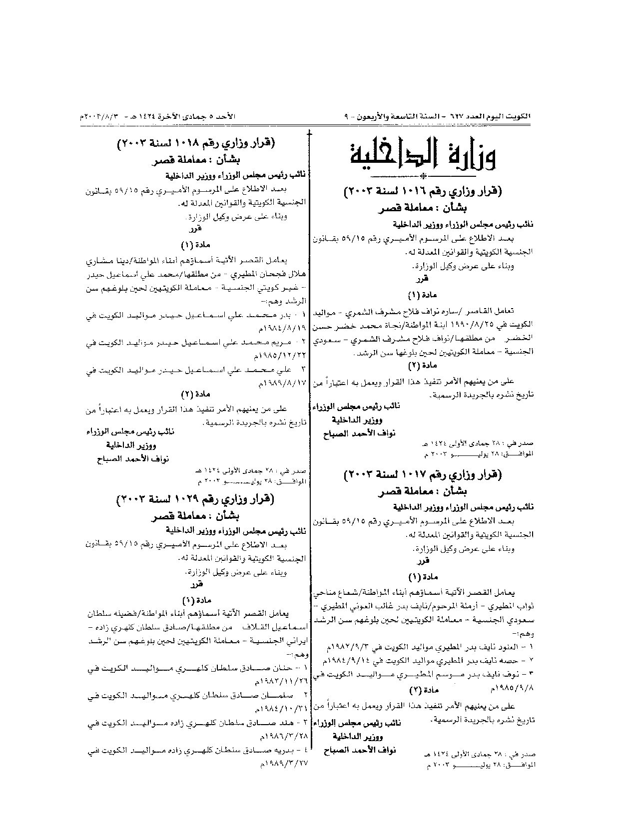 صفحة 3 من 3