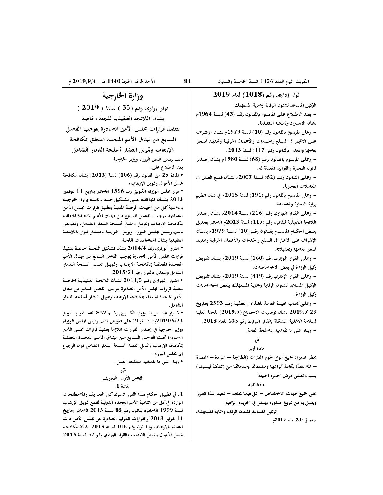 صفحة 1 من 1