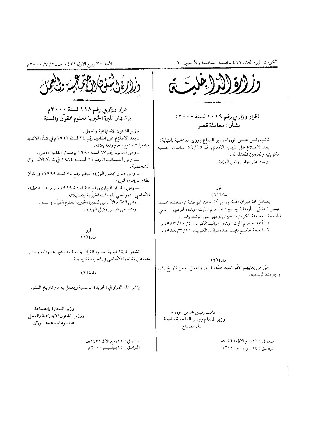 صفحة 1 من 1