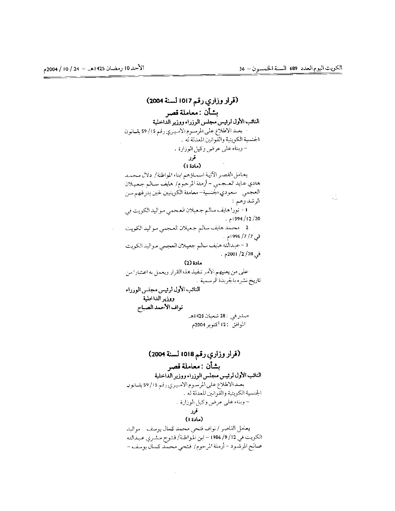 صفحة 1 من 1