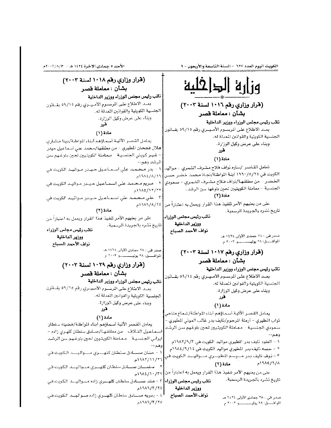 صفحة 1 من 2