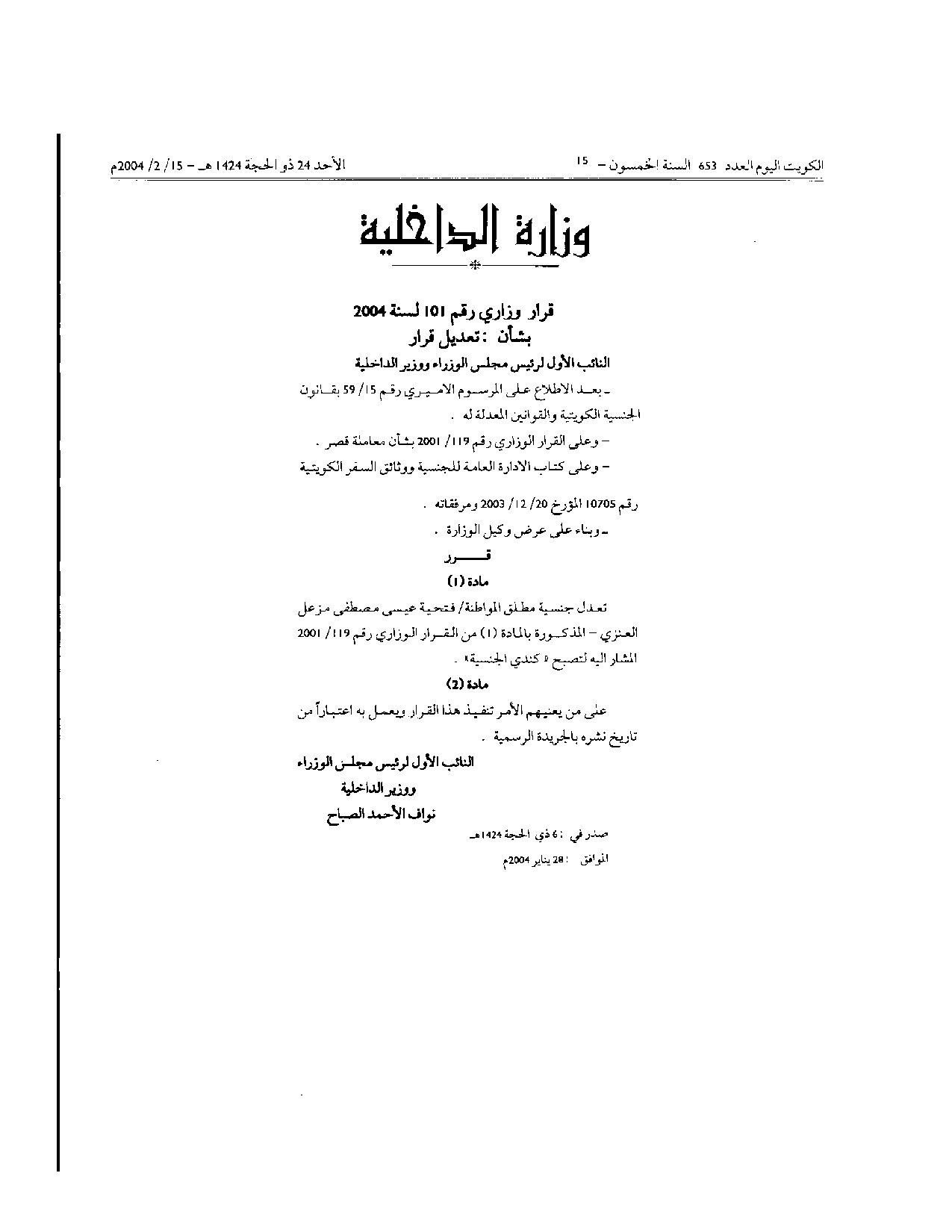 صفحة 1 من 1