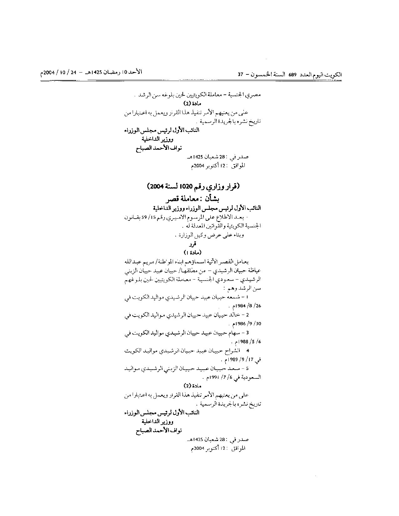 صفحة 1 من 1