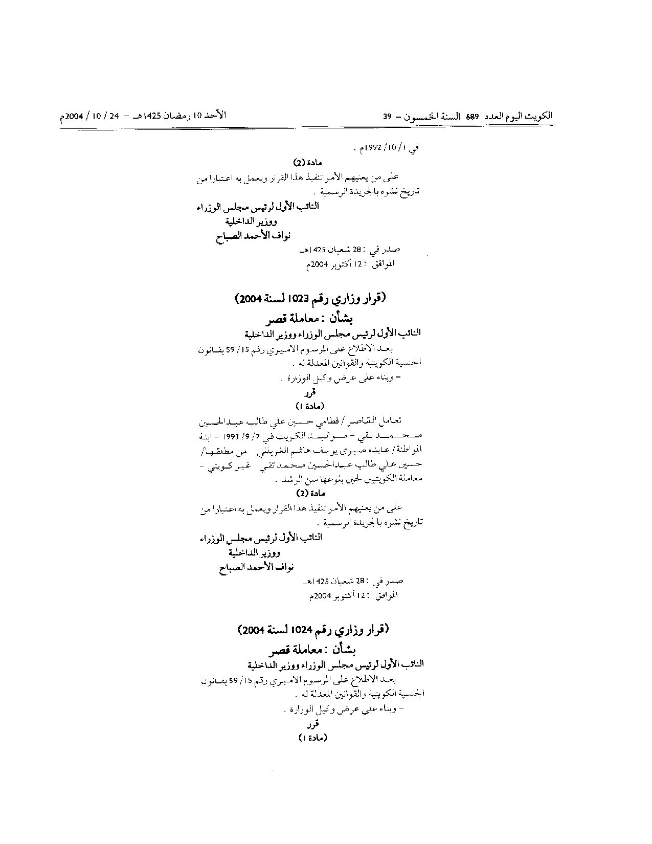 صفحة 1 من 3