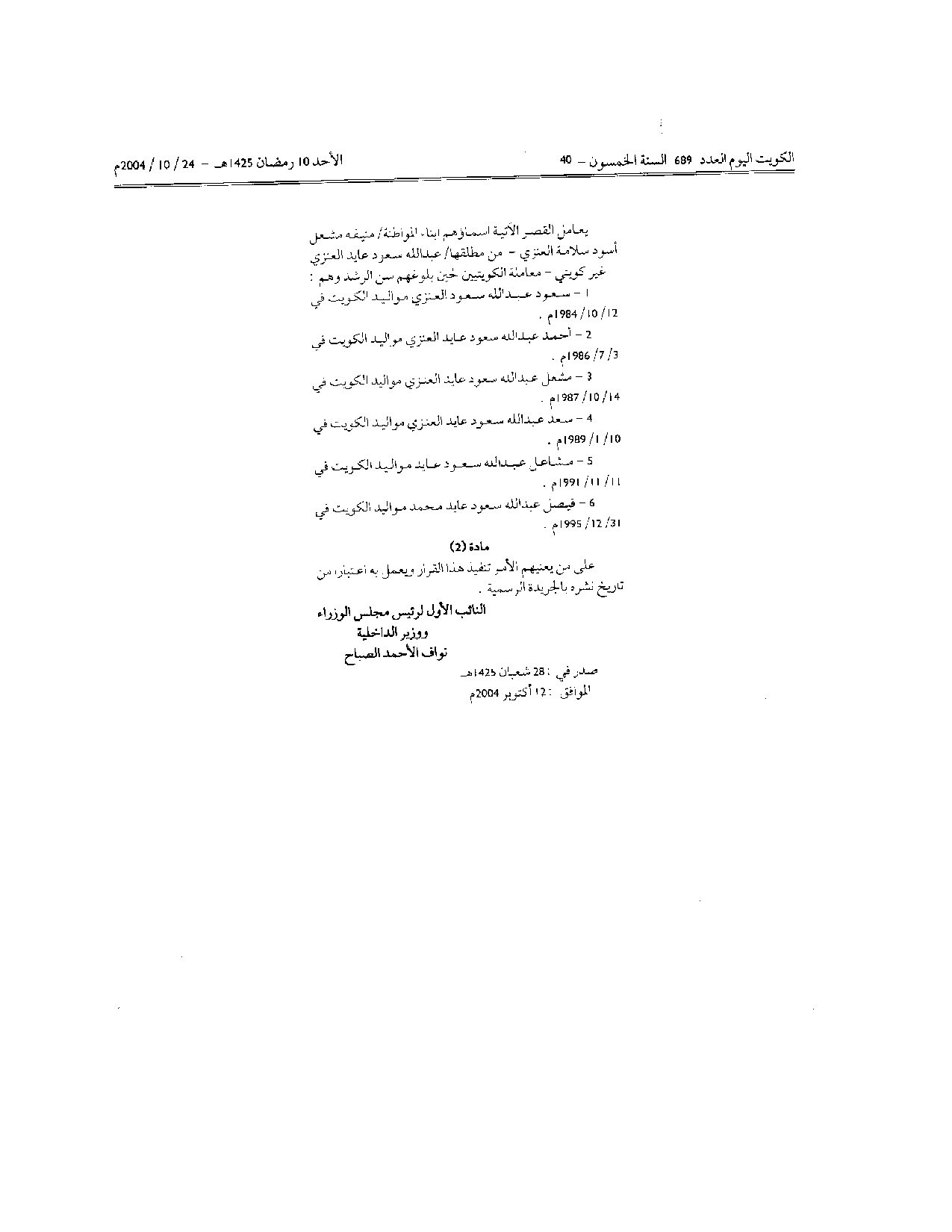 صفحة 3 من 3